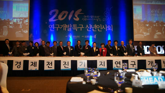 강성모 KAIST 총장(왼쪽 여덟번째부터), 이상천 국가과학기술연구회 이사장, 이상민 국회의원, 김차동 연구개발특구재단 이사장, 최양희 미래부 장관, 권선택 대전시장, 민병주 국회의원, 김영민 특허청장 등 주요 인사들이 9일 오전 대전 유성구 대전컨벤션센터에서 열린 '2015 연구개발특구 신년 인사회'에서 시루떡 커팅을 하며 기념촬영을 하고 있다. 연구개발특구재단 제공